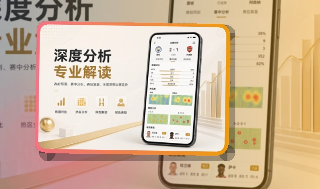 B体育手机端下载指南，回访路径直接